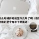 疫情什么时候开始的至今几年了啊（疫情什么时候开始的至今几年了啊英语）