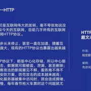 上海疫情全面开放的时间节点与历程回顾