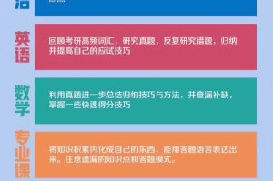 第一攻略.“多多28开挂辅助器”分享装挂步骤技巧