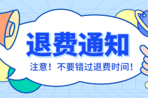 2021年疫情什么时候能结束呢/2021年疫情什么时候能结束