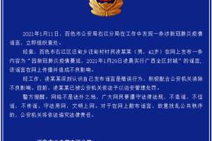 新冠肺炎疫情什么时候开始封城/新冠肺炎疫情什么时候封城