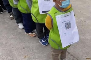 【新冠疫情什么时候结束?新冠疫情什么时候结束的】