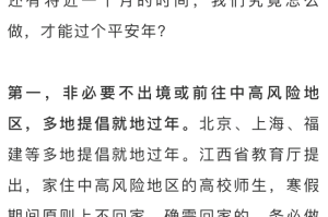 【2021疫情啥时候能彻底过去啊,2021疫情啥时候能彻底过去啊知乎】