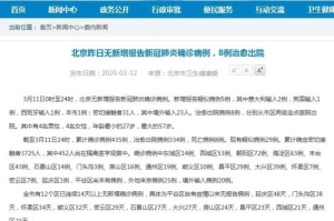 玩家必看“新八戒大厅有透视挂软件吗”(原来有挂)-知乎