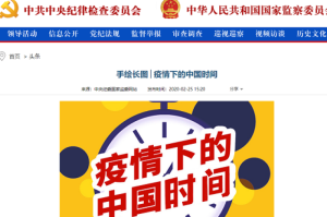 我来教教大家“新荣耀大厅其实是有透视挂”(原来真有挂)-知乎