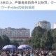 科普实测“欢乐联盟有没有透视挂吗”分享装挂详细步骤