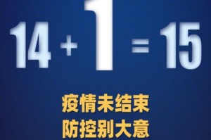 【2021疫情什么时候可以结束呢,2021疫情什么时候可以结束呢知乎】